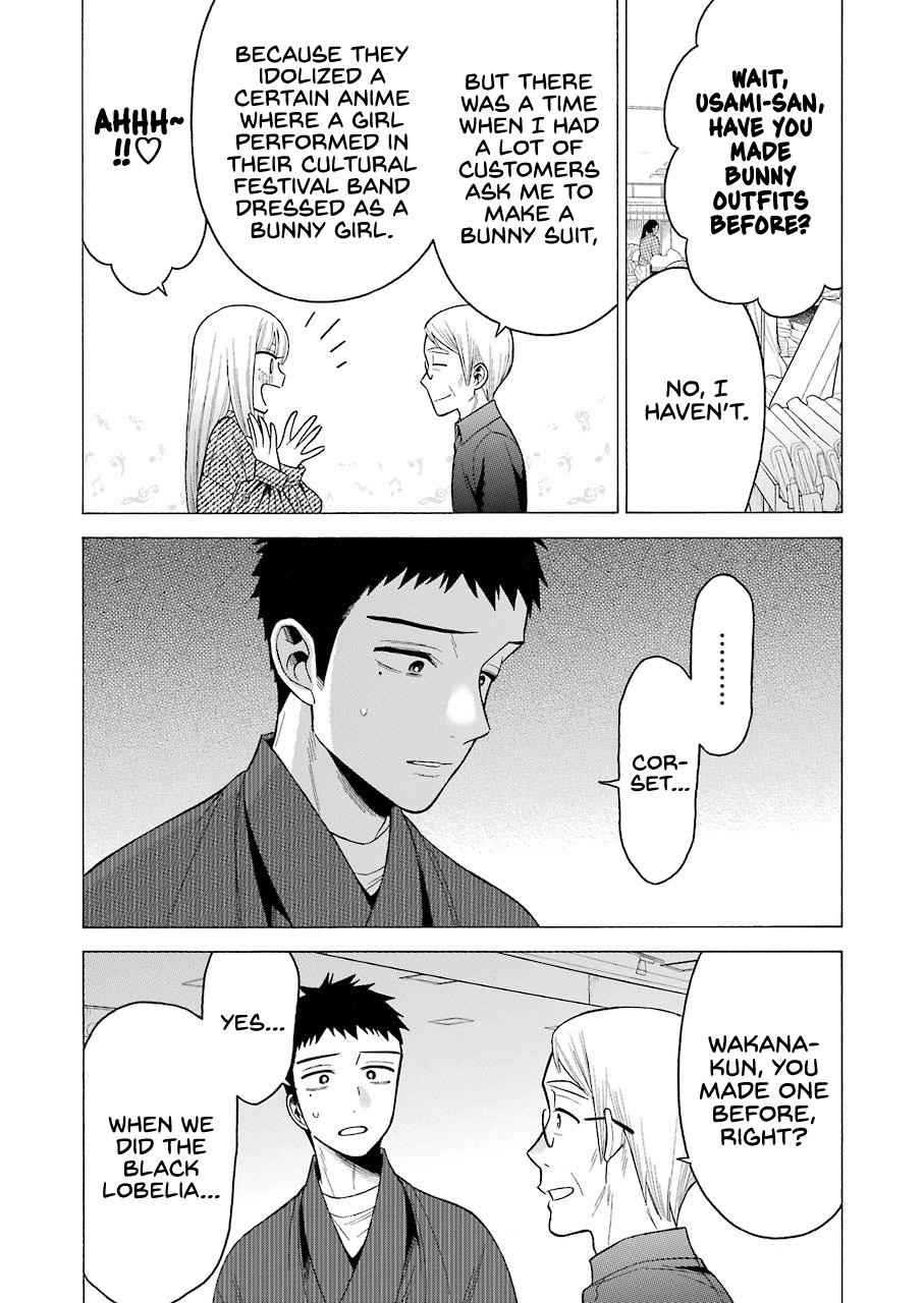 My Dress-Up Darling Ch.45 p.16