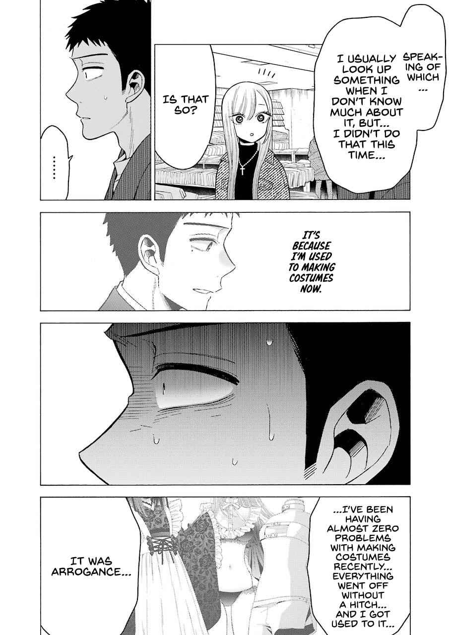 My Dress-Up Darling Ch.45 p.18