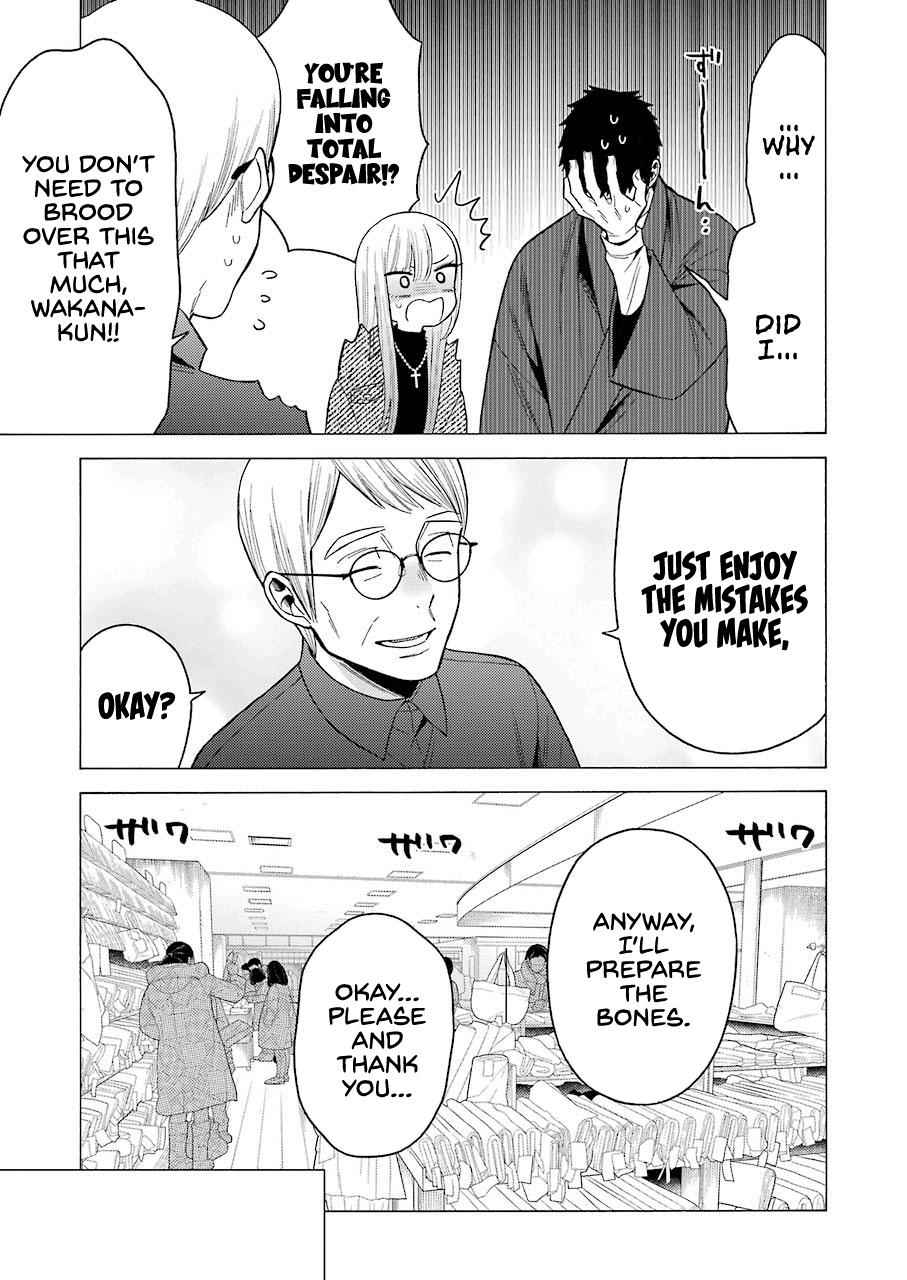 My Dress-Up Darling Ch.45 p.19