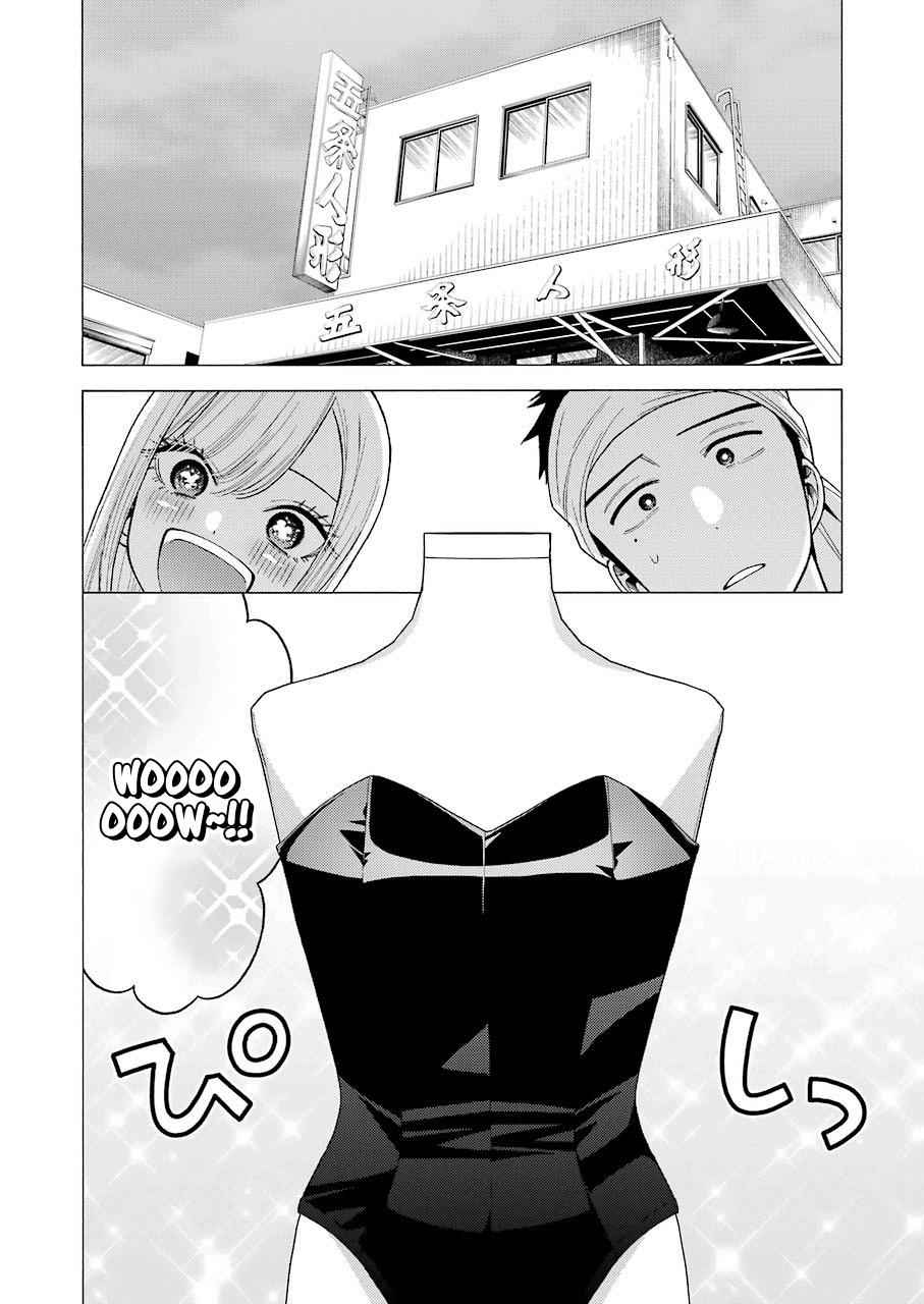 My Dress-Up Darling Ch.45 p.20