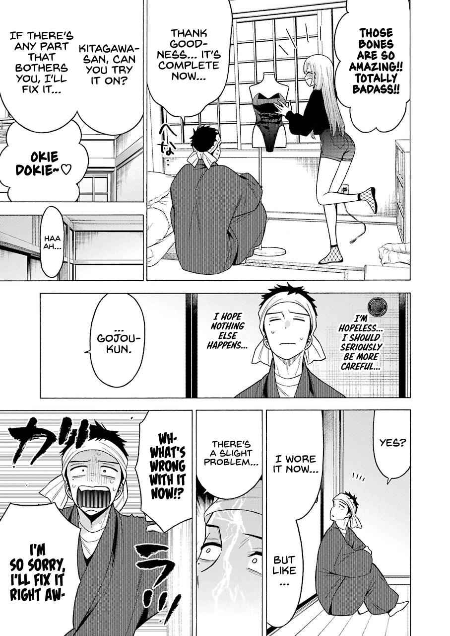 My Dress-Up Darling Ch.45 p.21