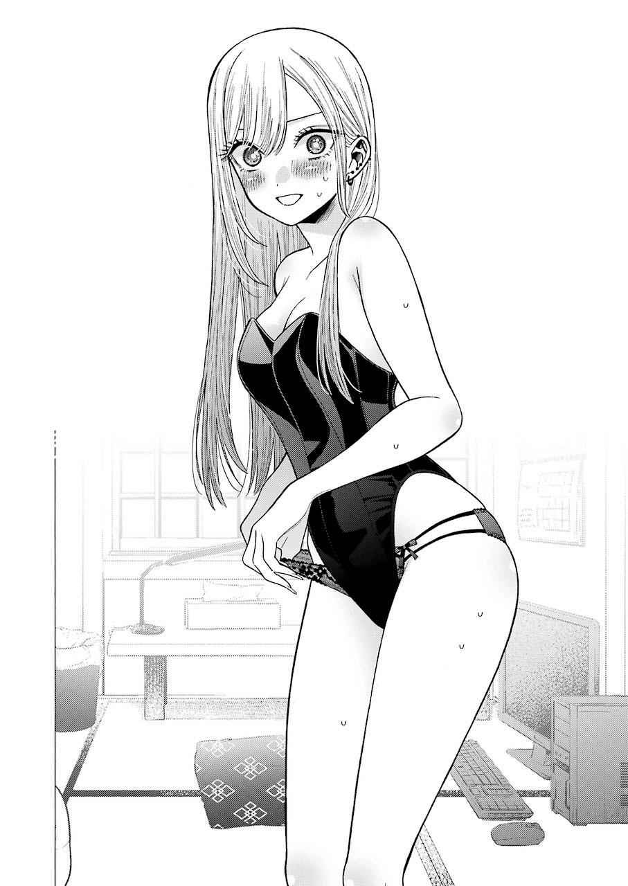 My Dress-Up Darling Ch.45 p.22
