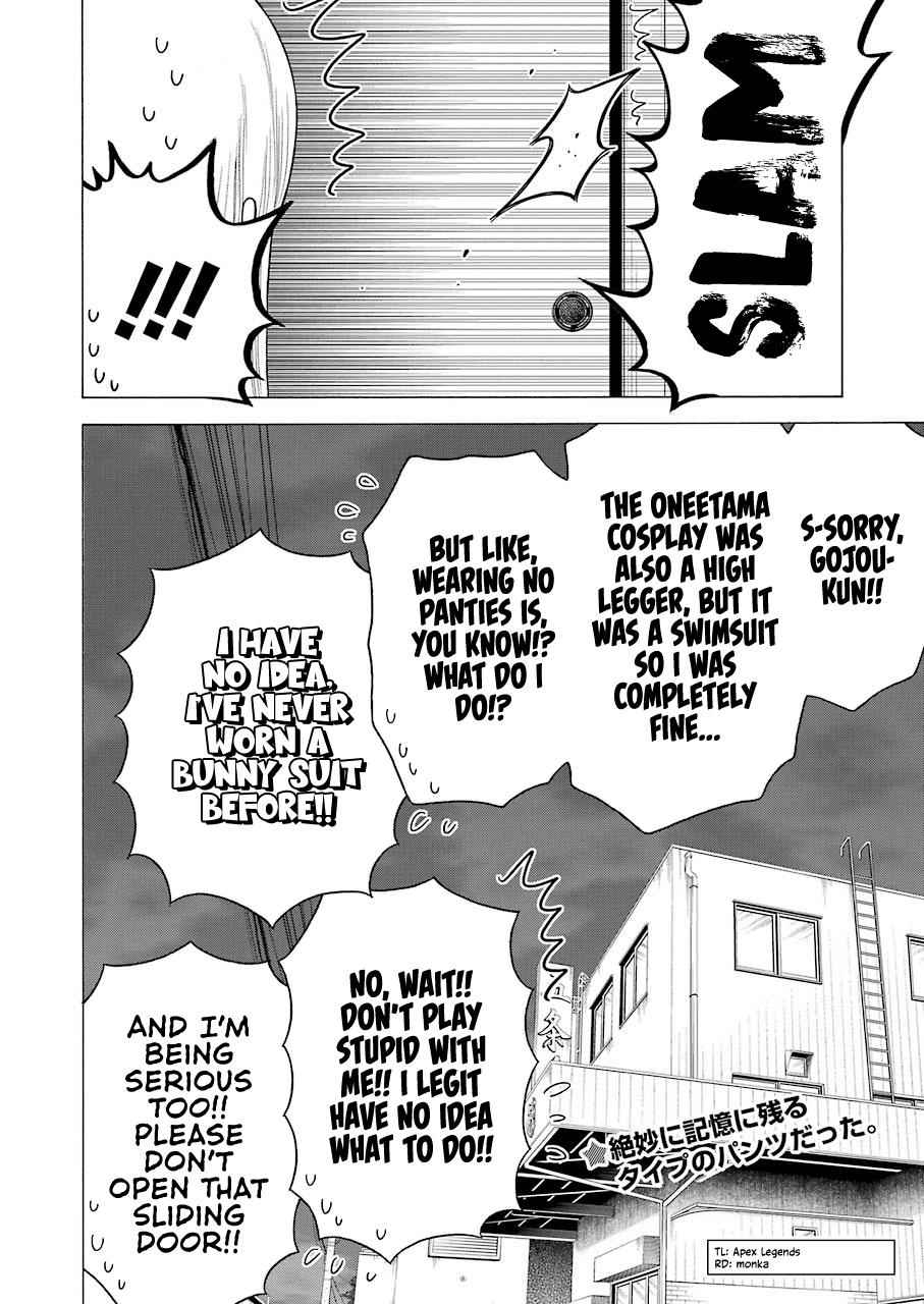 My Dress-Up Darling Ch.45 p.24