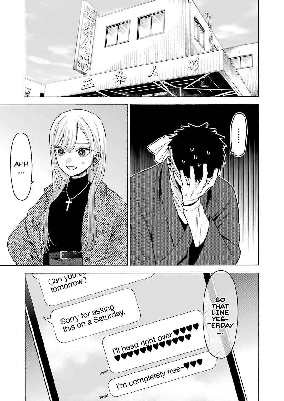 My Dress-Up Darling Ch.45 p.3