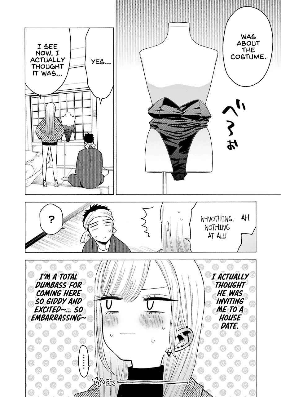 My Dress-Up Darling Ch.45 p.4