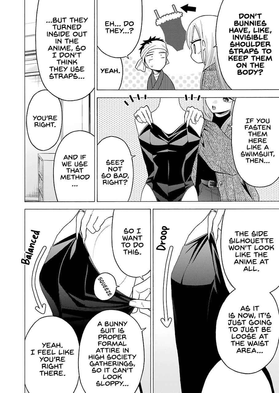 My Dress-Up Darling Ch.45 p.6