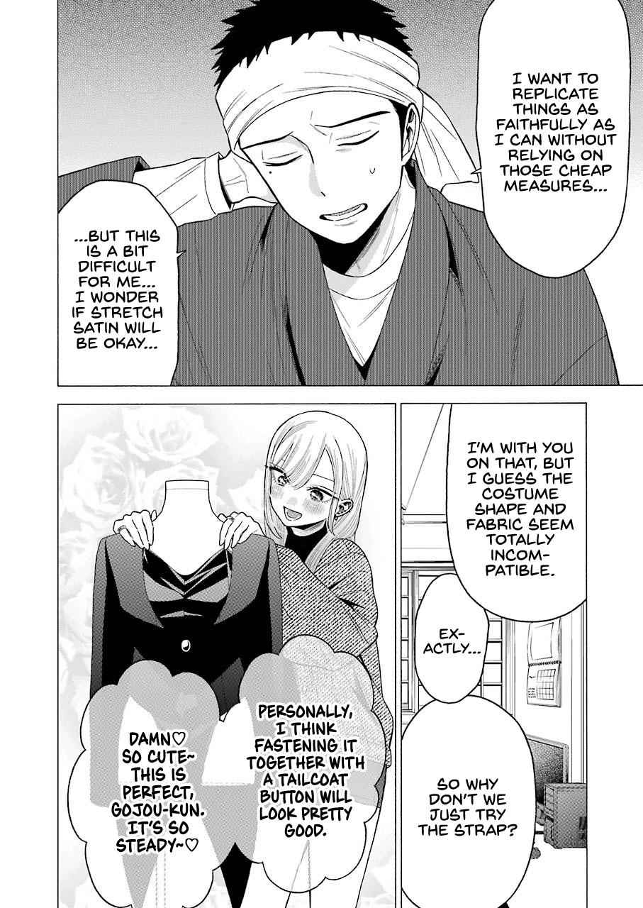 My Dress-Up Darling Ch.45 p.8