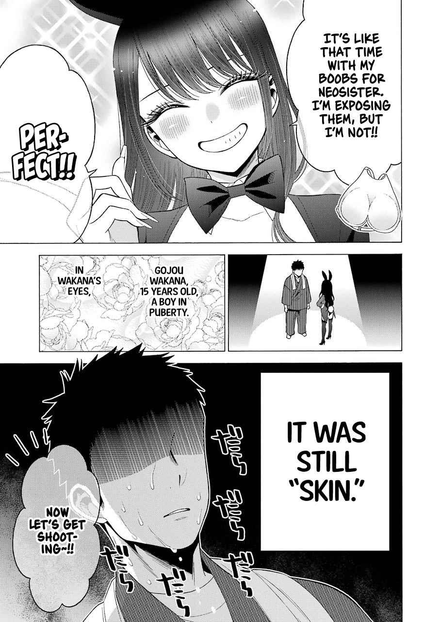 My Dress-Up Darling Ch.46 p.11