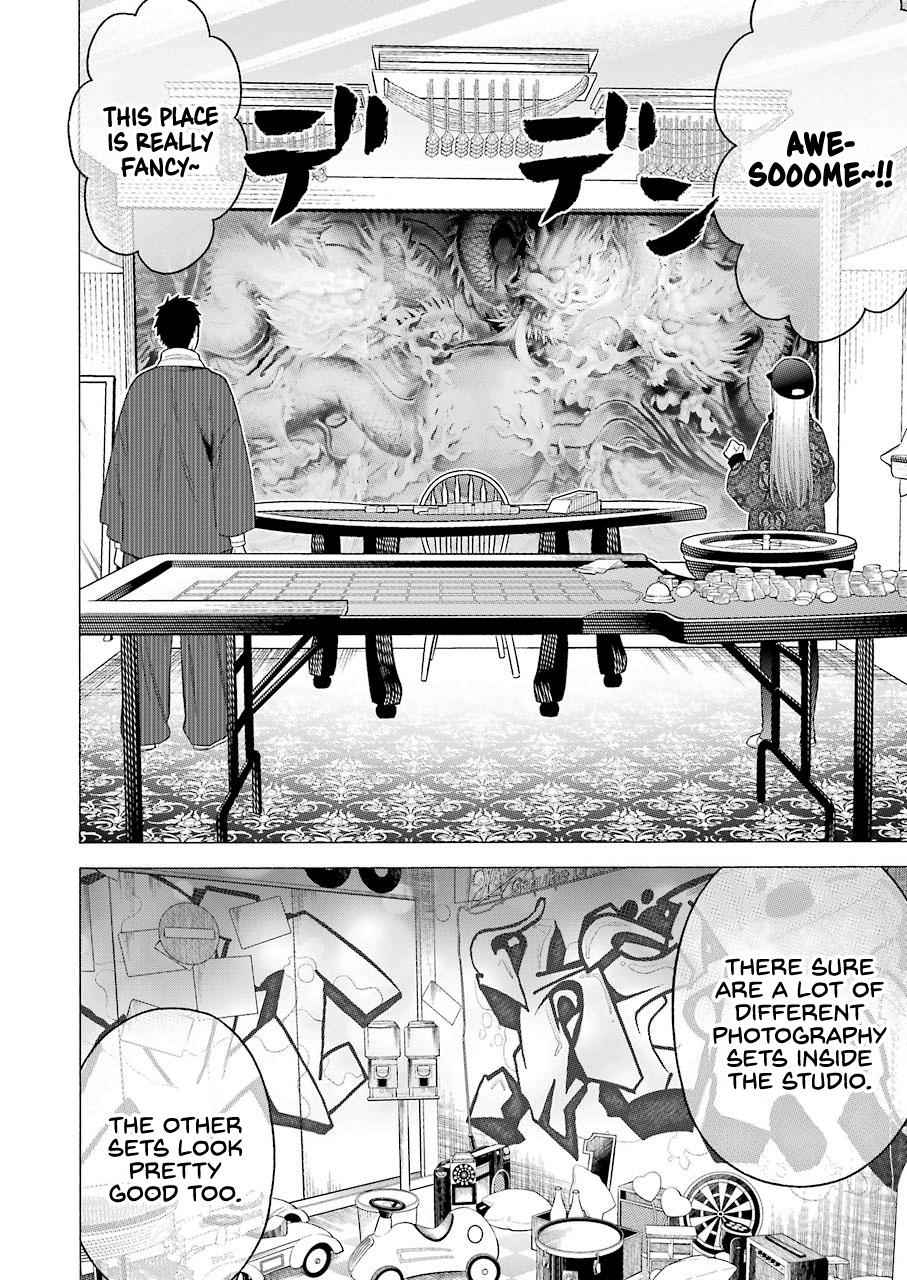 My Dress-Up Darling Ch.46 p.2
