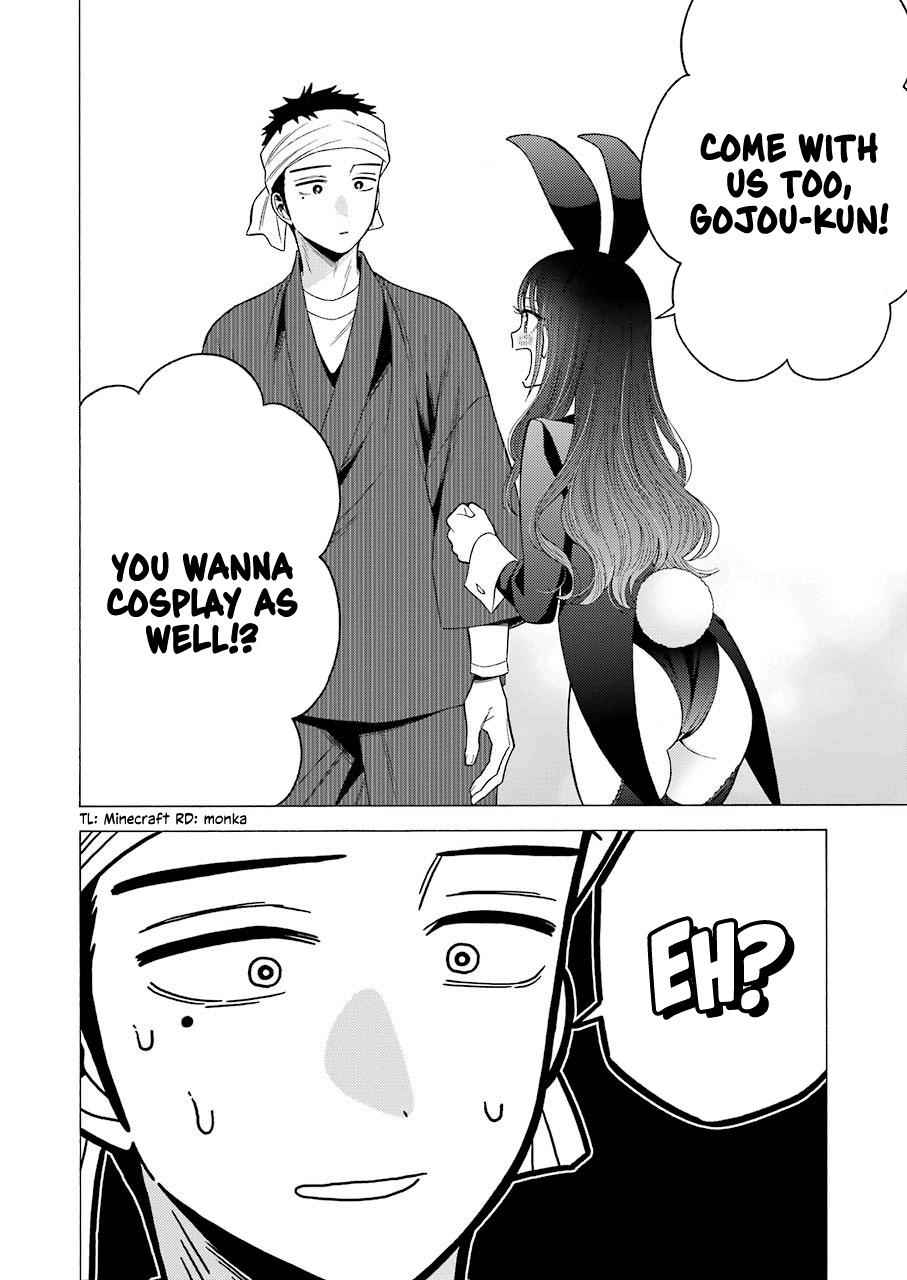 My Dress-Up Darling Ch.46 p.20
