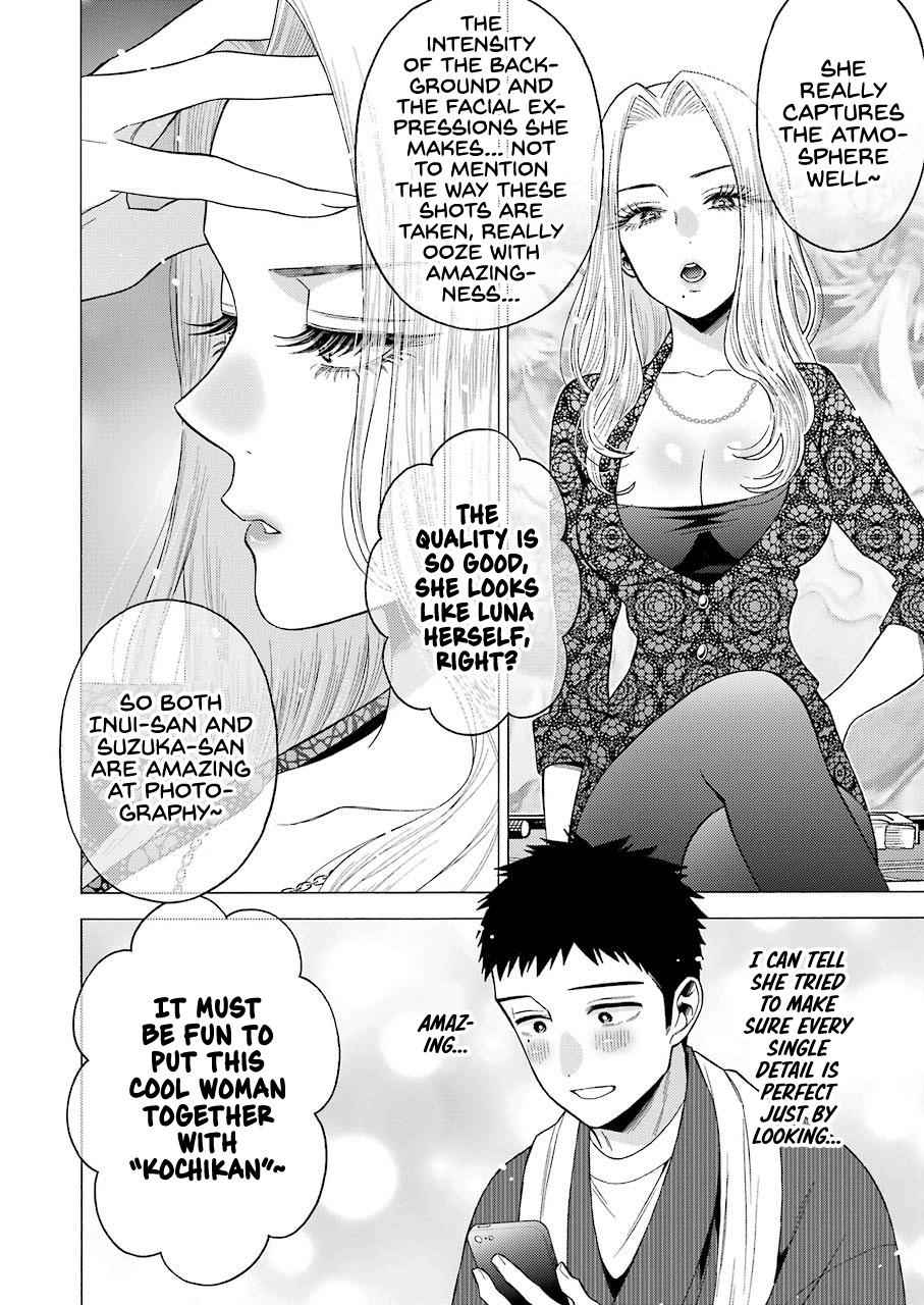 My Dress-Up Darling Ch.46 p.4