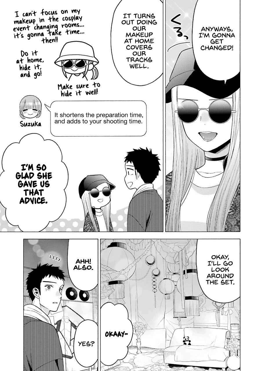 My Dress-Up Darling Ch.46 p.5