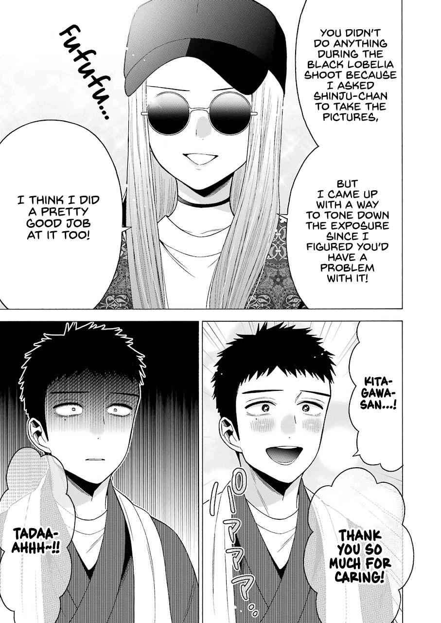 My Dress-Up Darling Ch.46 p.7