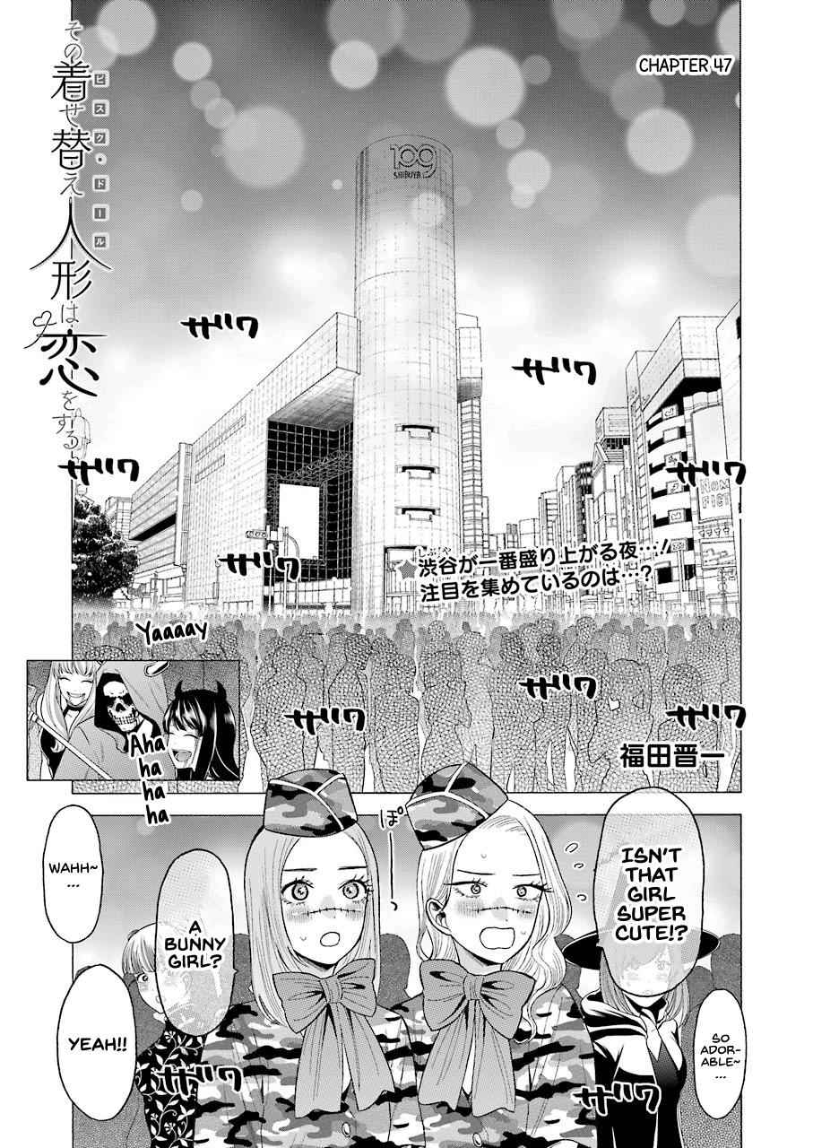 My Dress-Up Darling Ch.47 p.1