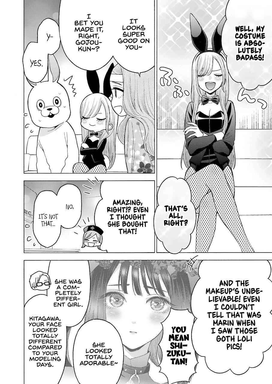 My Dress-Up Darling Ch.47 p.10