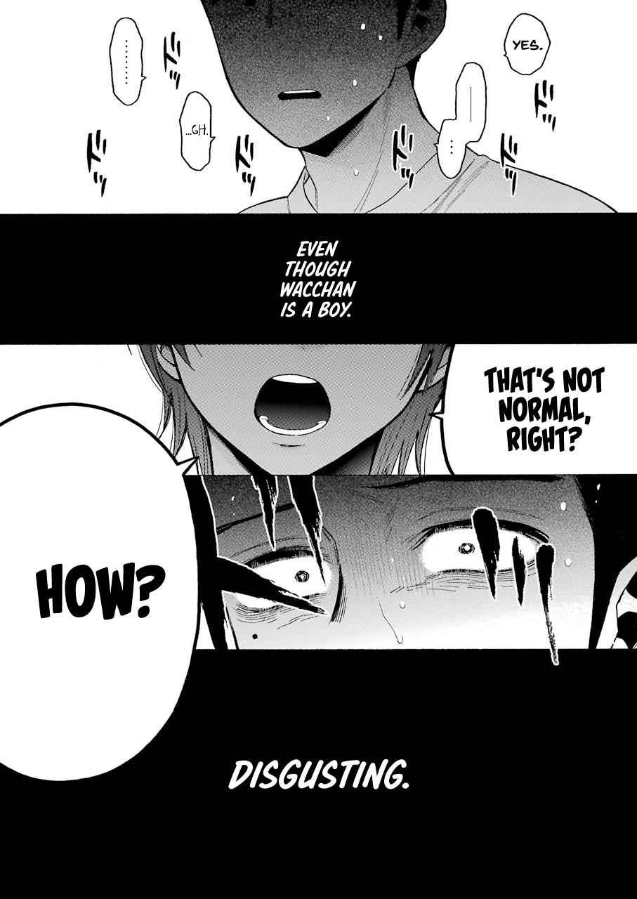 My Dress-Up Darling Ch.47 p.13