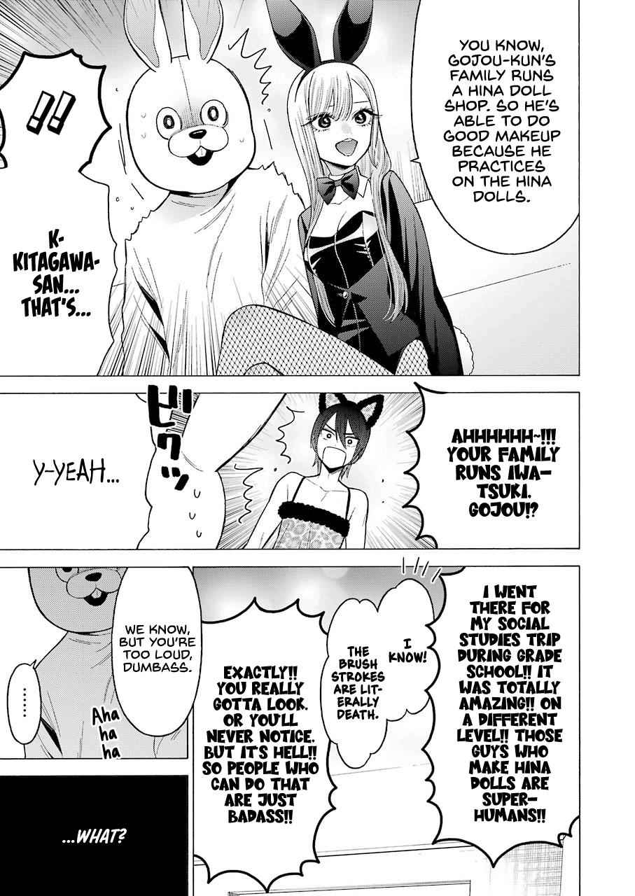 My Dress-Up Darling Ch.47 p.15