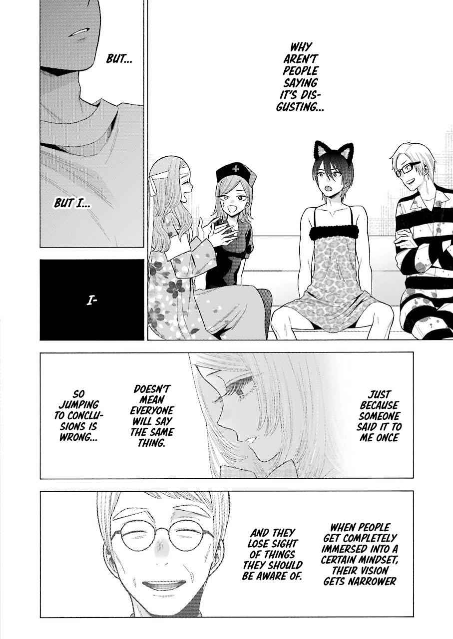 My Dress-Up Darling Ch.47 p.16