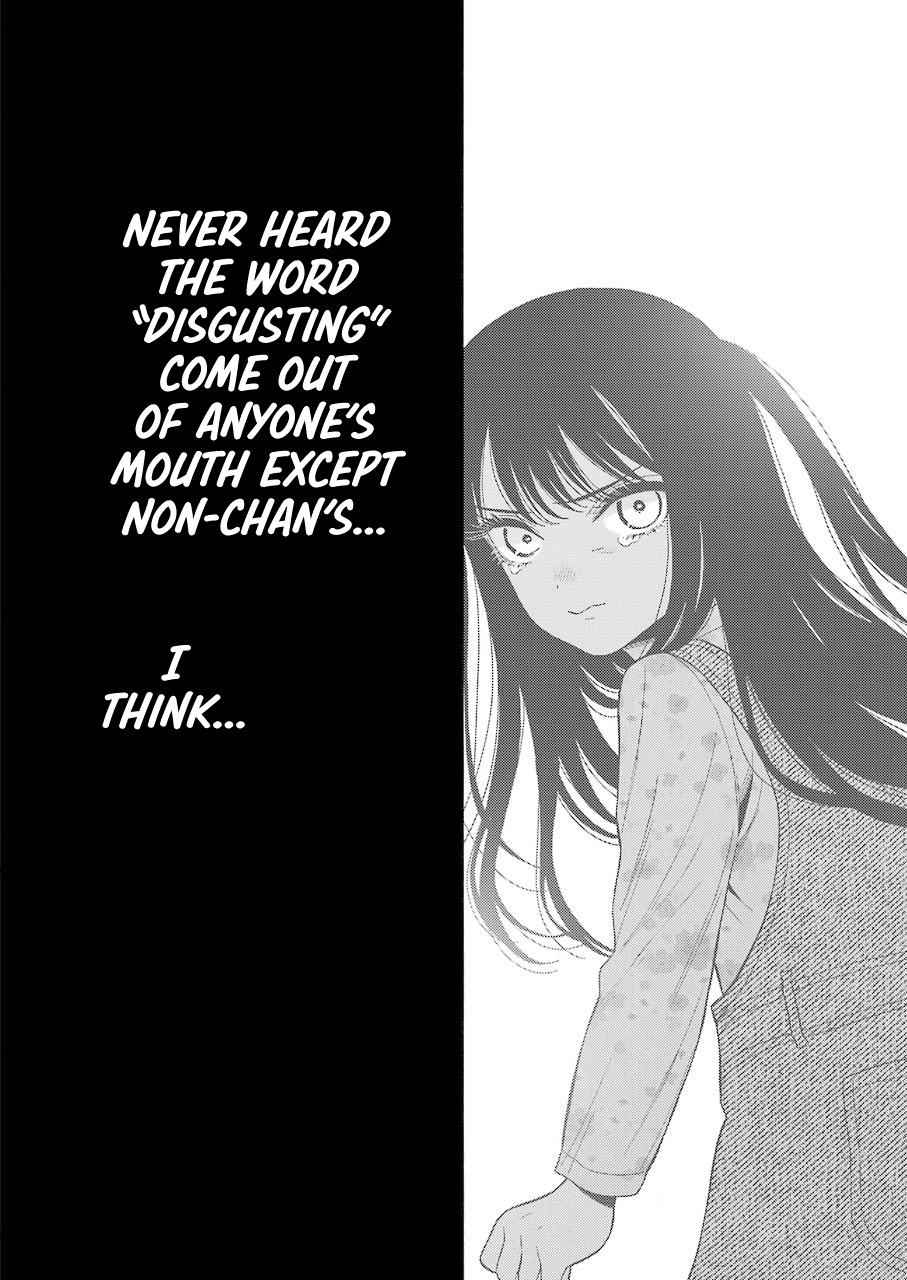 My Dress-Up Darling Ch.47 p.18