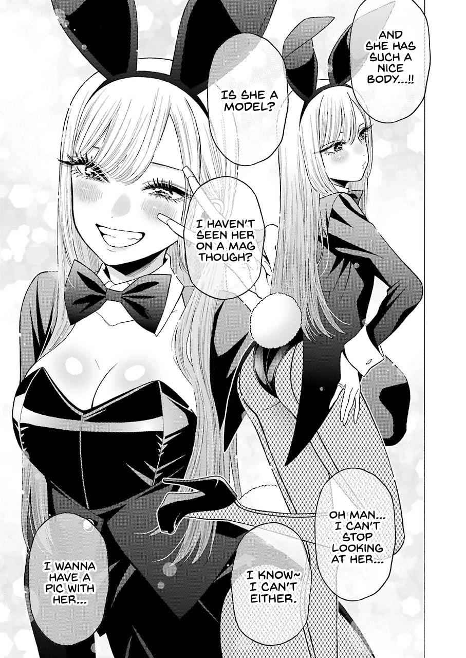 My Dress-Up Darling Ch.47 p.3