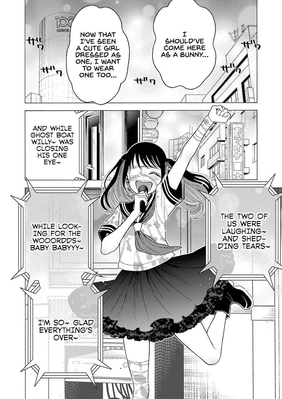 My Dress-Up Darling Ch.47 p.4