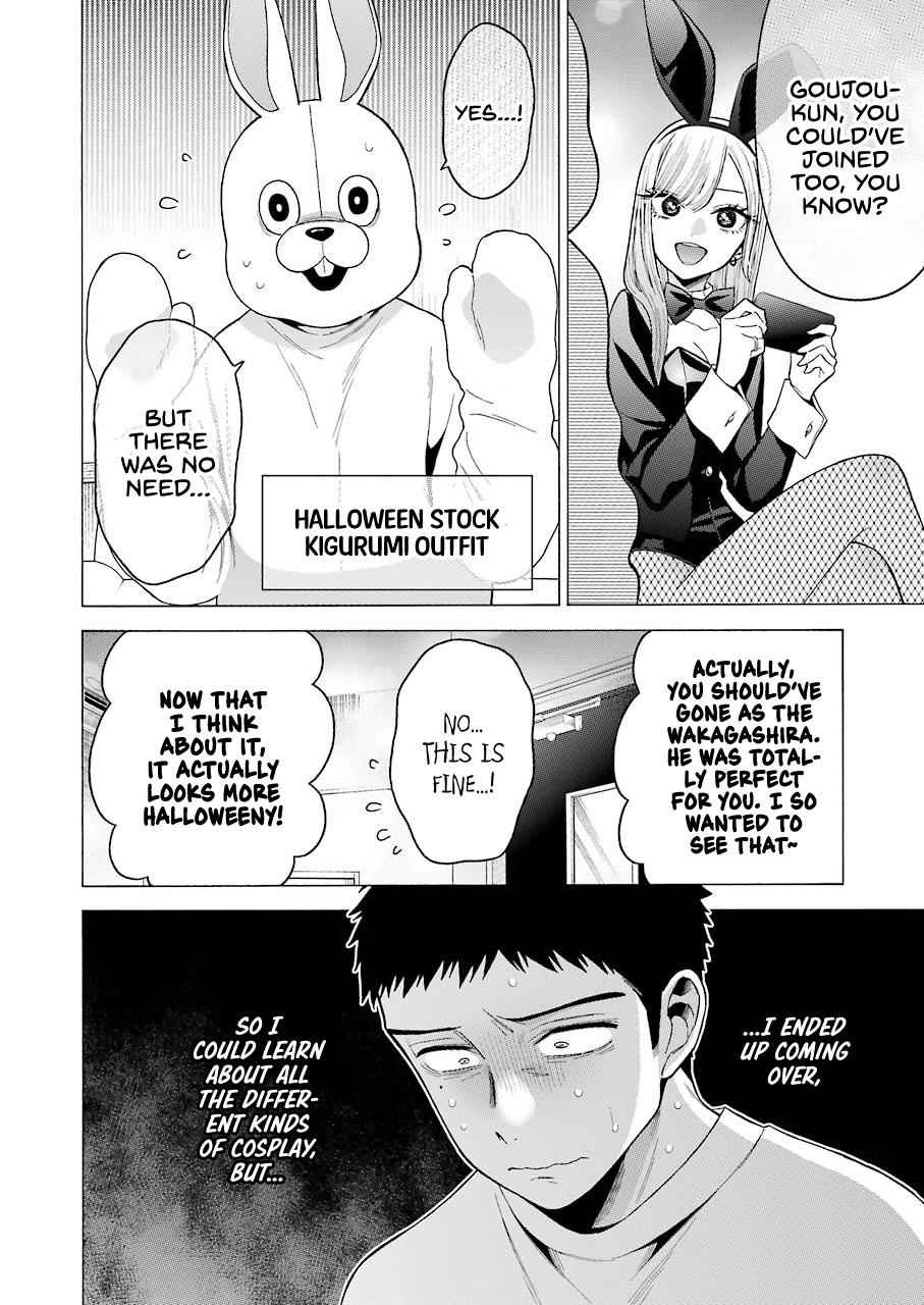 My Dress-Up Darling Ch.47 p.6