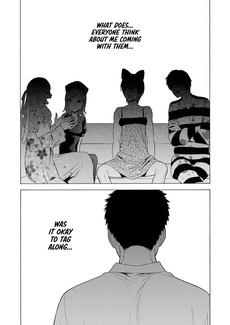My Dress-Up Darling Ch.47 p.7