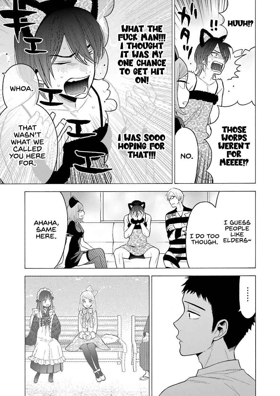 My Dress-Up Darling Ch.47 p.9