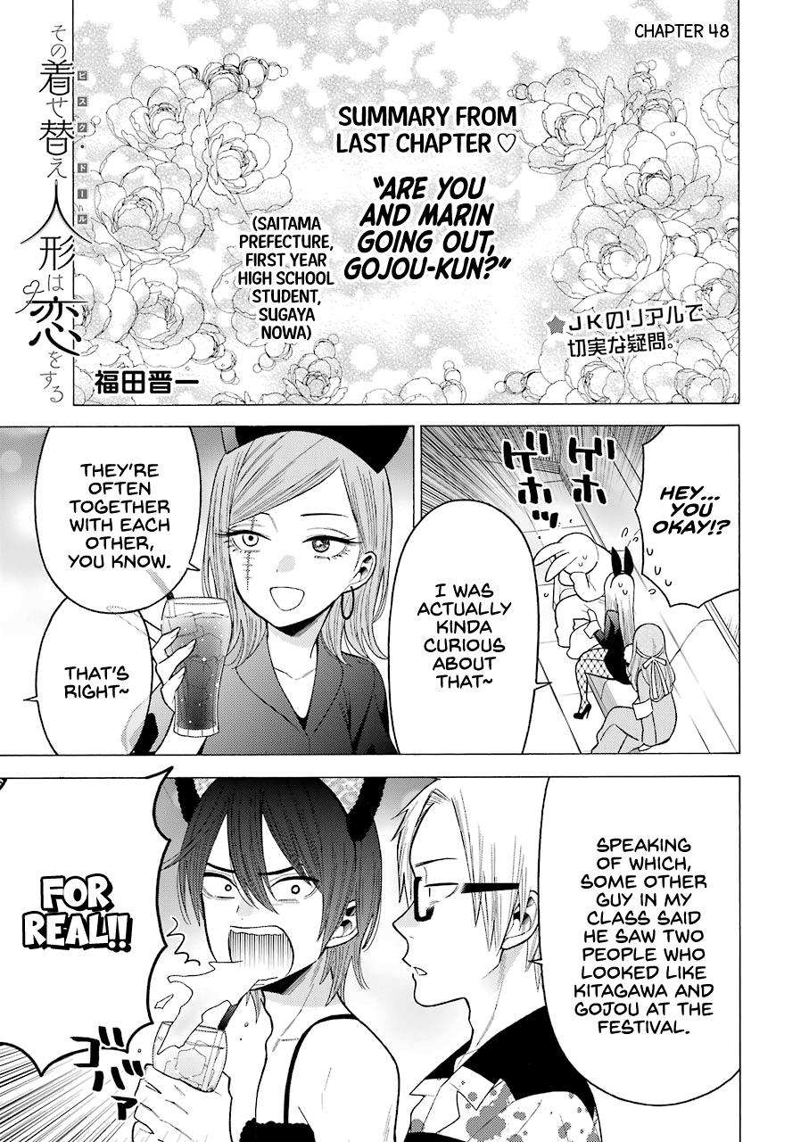 My Dress-Up Darling Ch.48 p.1