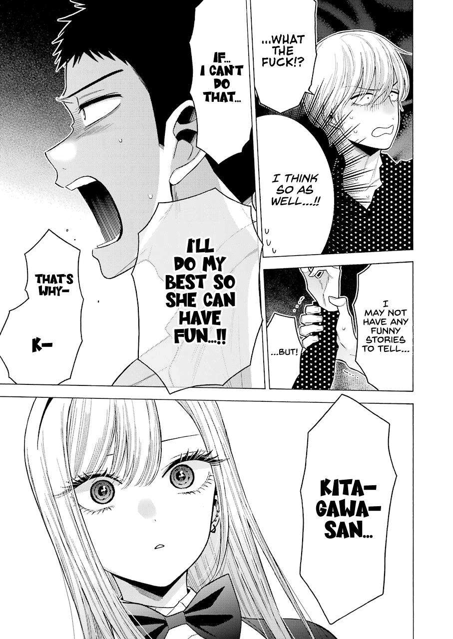 My Dress-Up Darling Ch.48 p.12