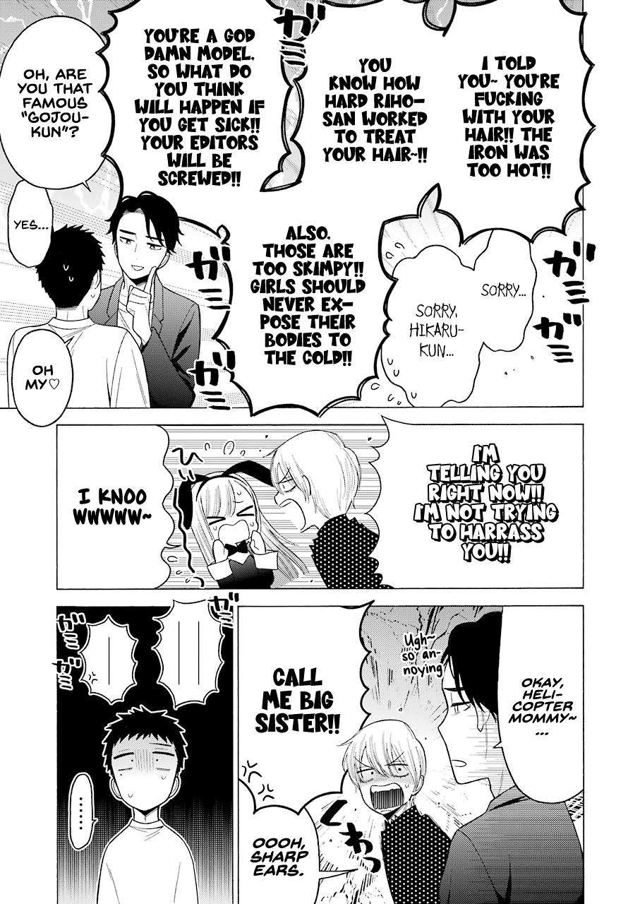 My Dress-Up Darling Ch.48 p.14