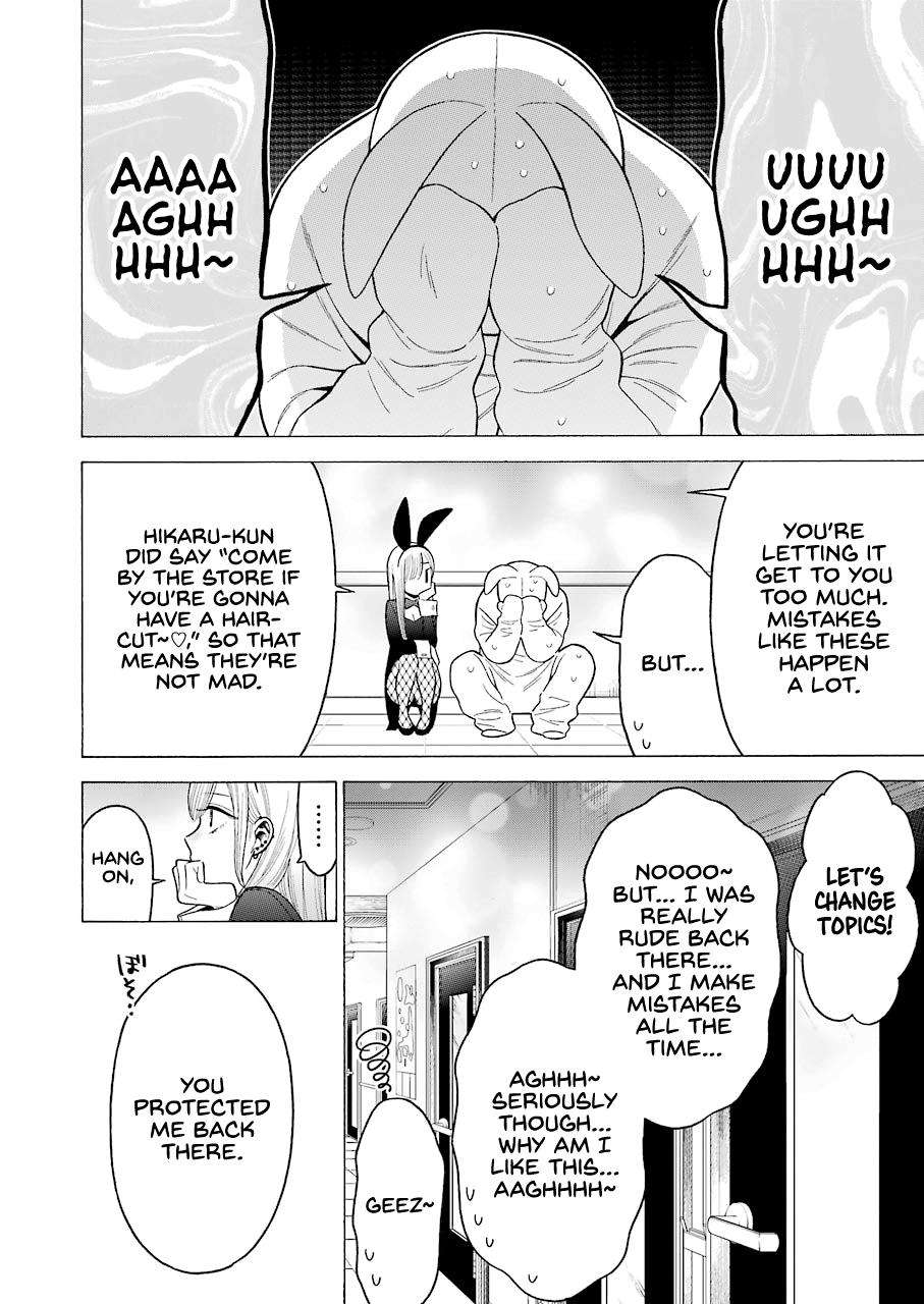 My Dress-Up Darling Ch.48 p.15