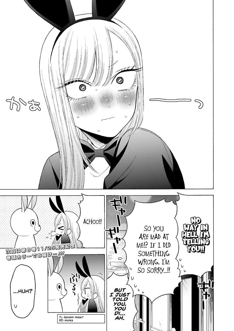 My Dress-Up Darling Ch.48 p.19