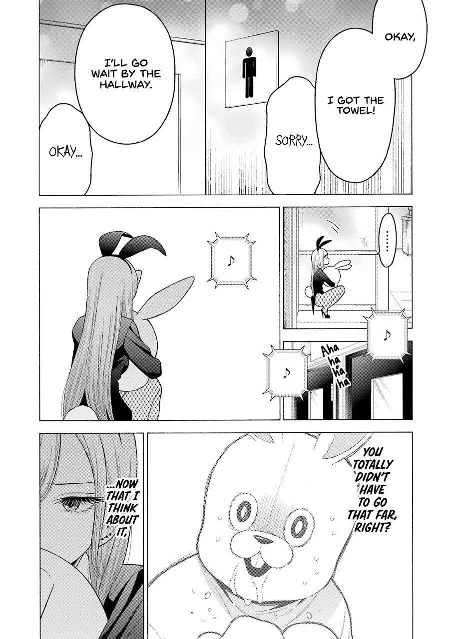 My Dress-Up Darling Ch.48 p.4