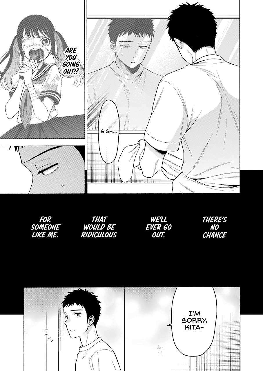 My Dress-Up Darling Ch.48 p.7