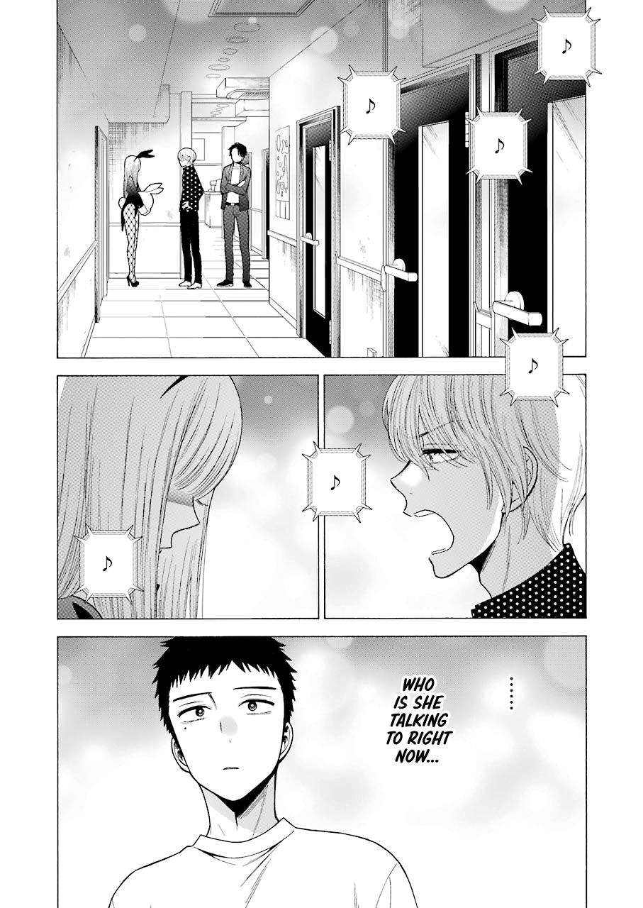 My Dress-Up Darling Ch.48 p.8