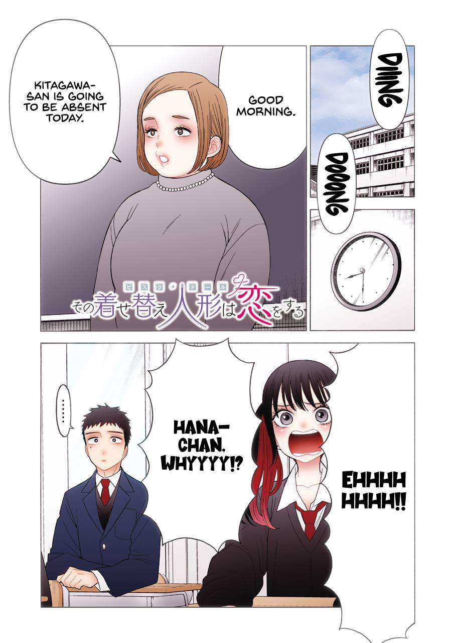 My Dress-Up Darling Ch.49 p.1