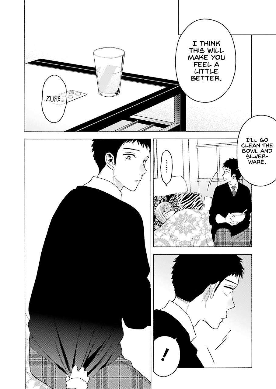 My Dress-Up Darling Ch.49 p.13
