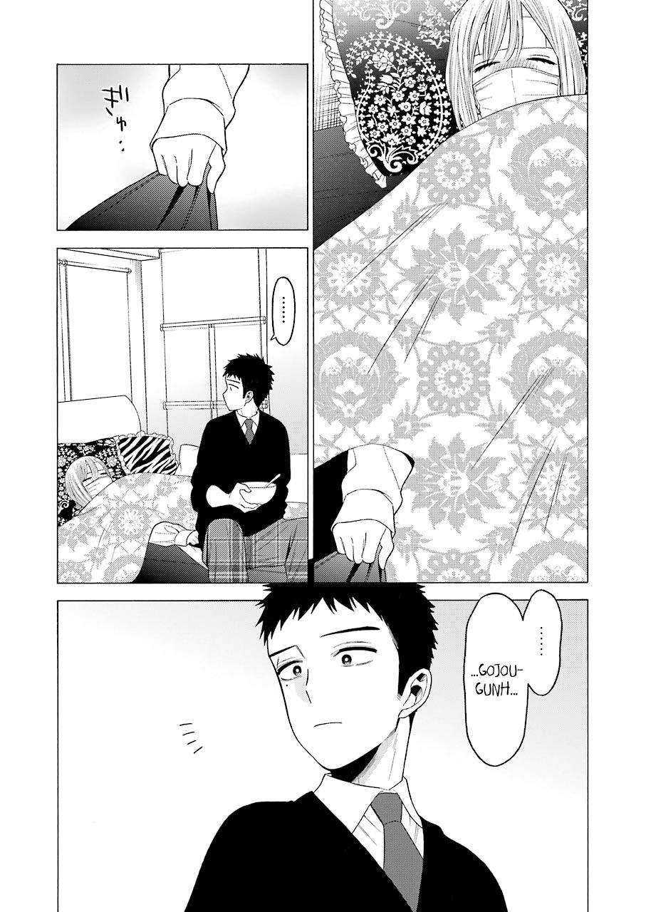 My Dress-Up Darling Ch.49 p.14