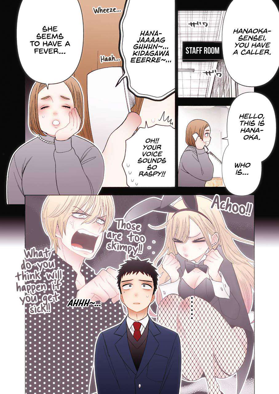 My Dress-Up Darling Ch.49 p.3