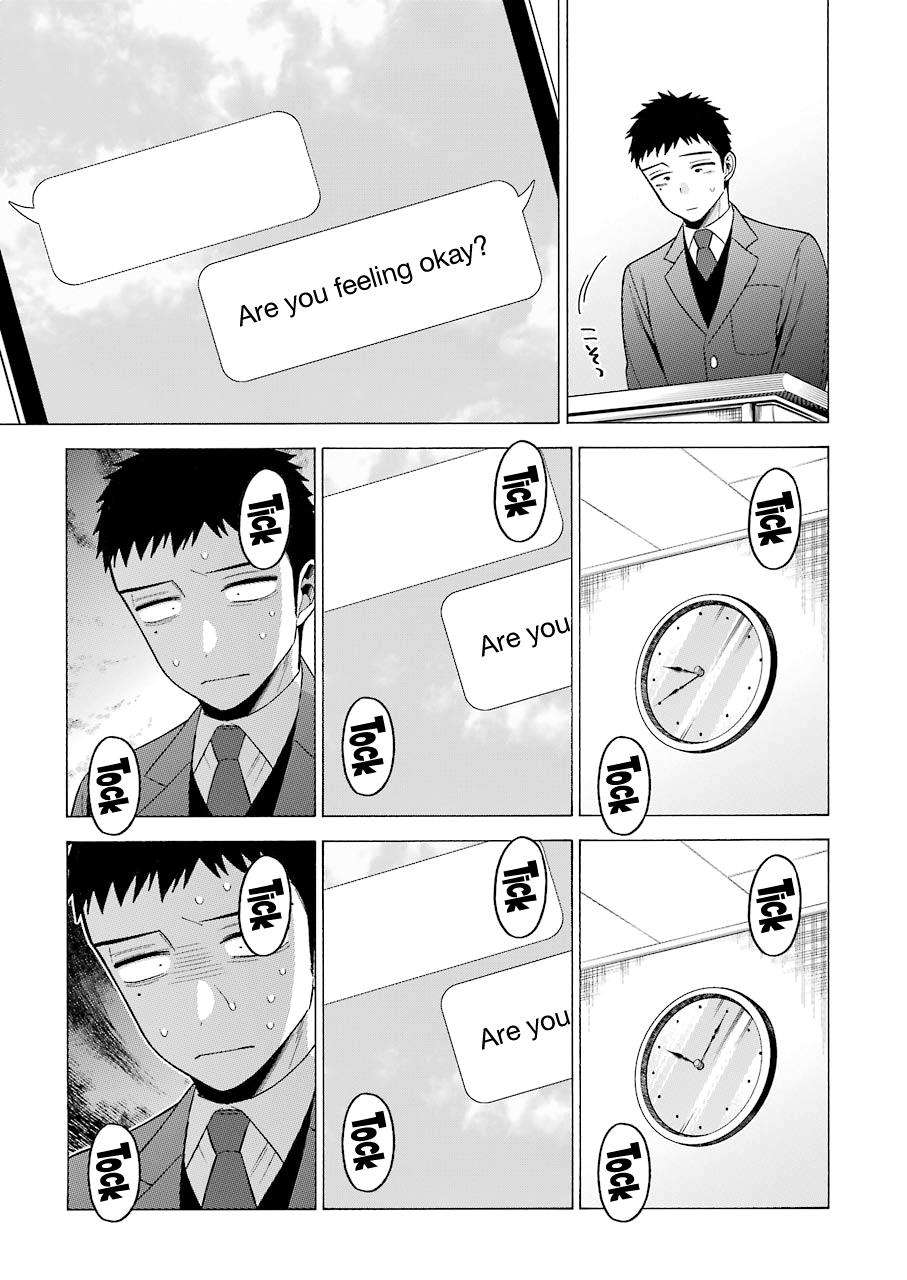 My Dress-Up Darling Ch.49 p.4