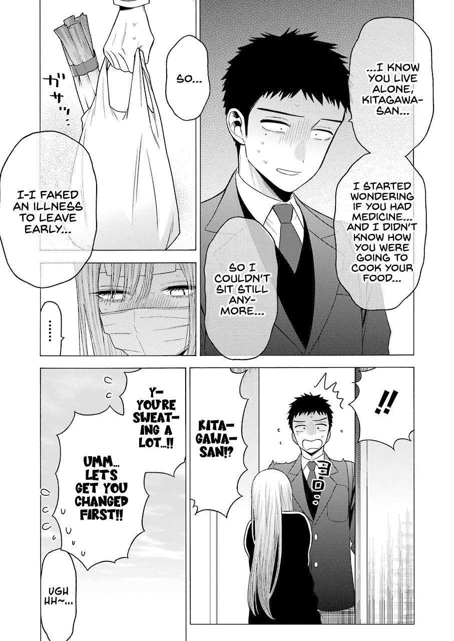 My Dress-Up Darling Ch.49 p.6