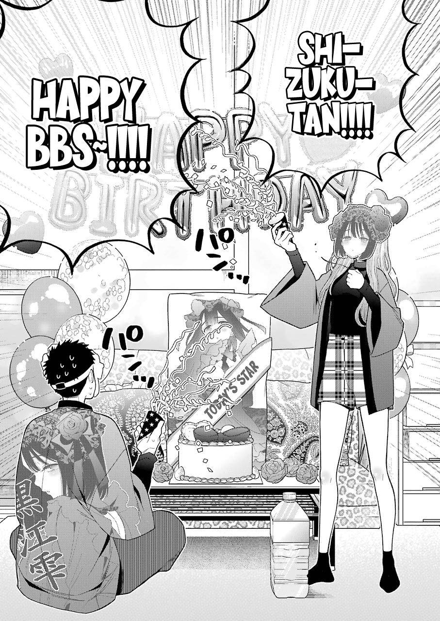 My Dress-Up Darling Ch.50 p.16