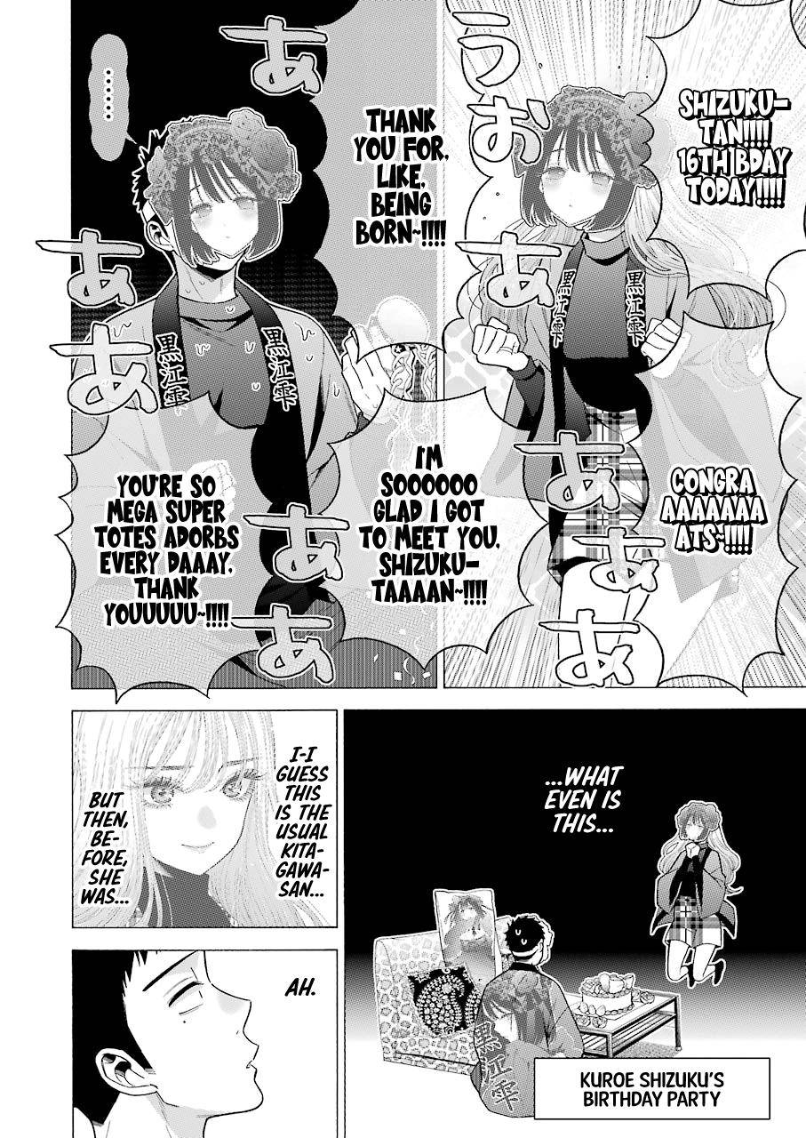 My Dress-Up Darling Ch.50 p.17