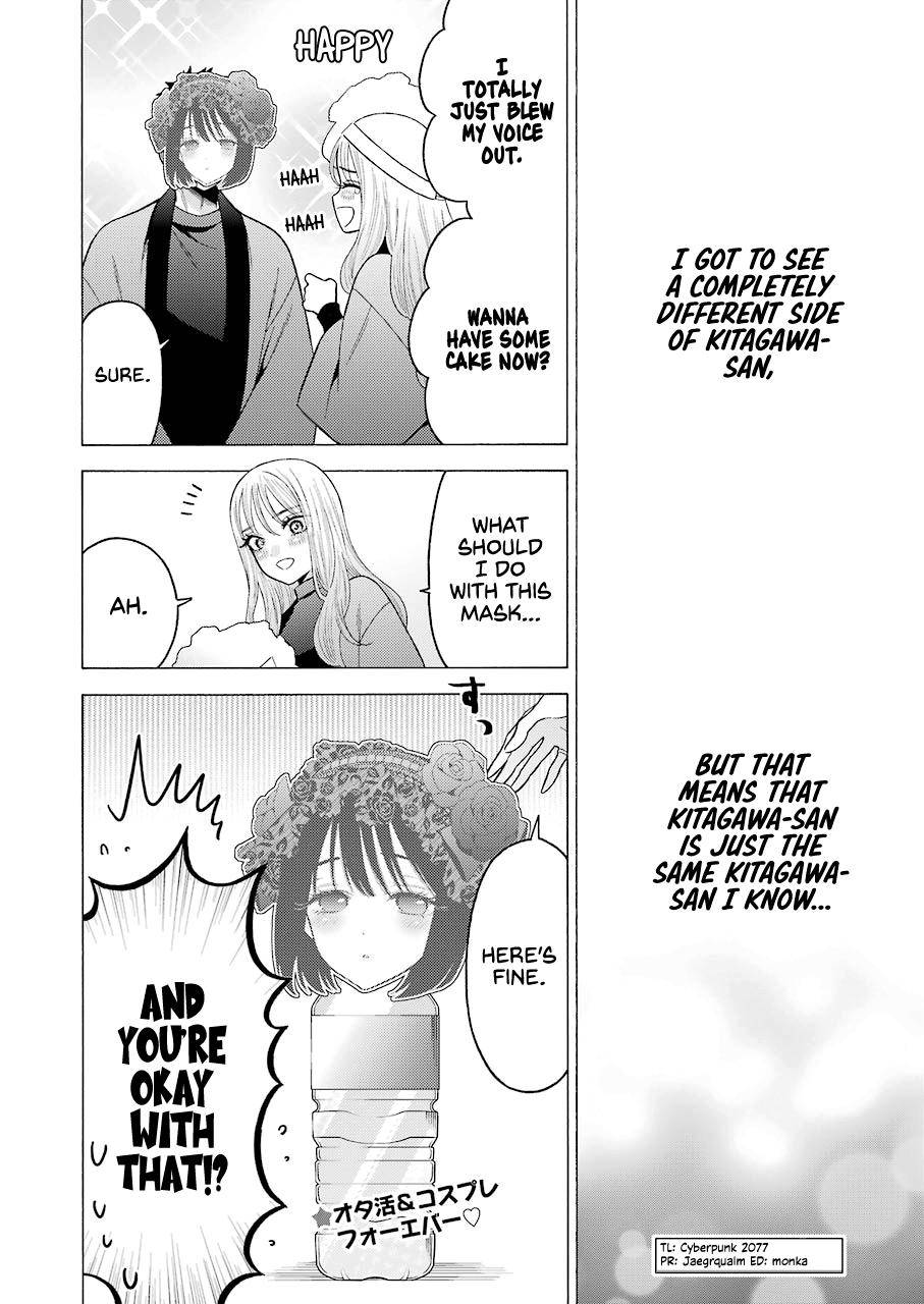 My Dress-Up Darling Ch.50 p.19
