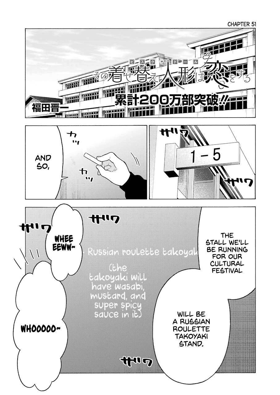 My Dress-Up Darling Ch.51 p.1