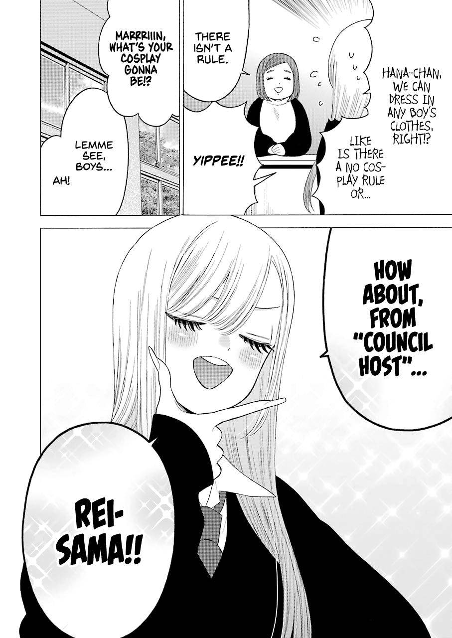 My Dress-Up Darling Ch.51 p.10