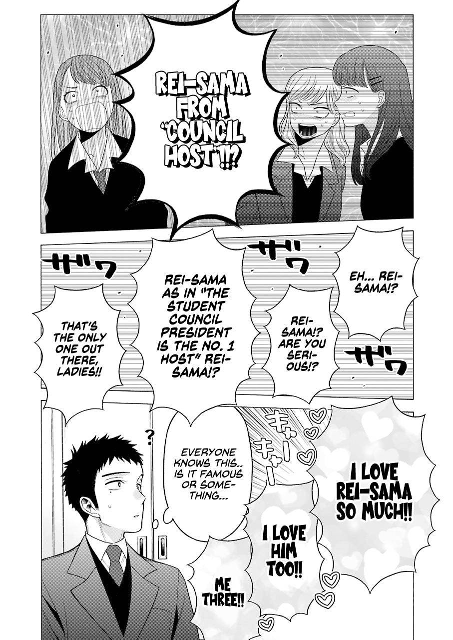 My Dress-Up Darling Ch.51 p.11