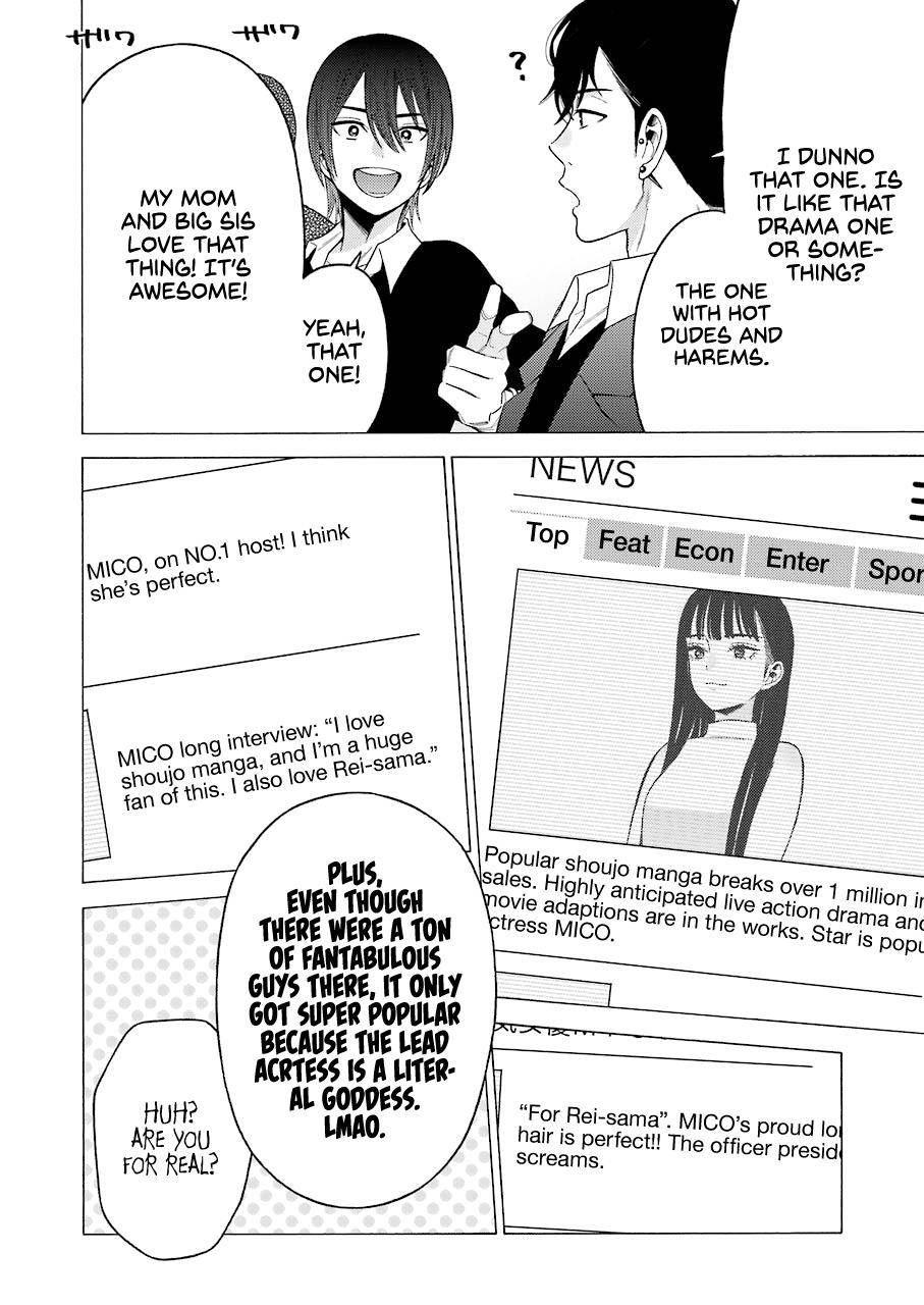 My Dress-Up Darling Ch.51 p.12
