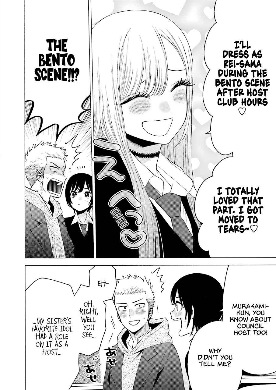 My Dress-Up Darling Ch.51 p.14